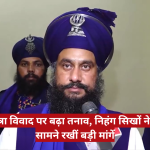 Group of Sikh men wearing royal blue turbans, with one man in front speaking into a microphone; others stand behind. A red Hindi news ticker runs across the bottom, and a 'The Journalist News' watermark appears in the top-right corner.