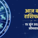 Zodiac wheel illustration on the left with Hindi headline 'आज का राशिफल' and date '15 जून 2026, शनिवार' on a blue background.