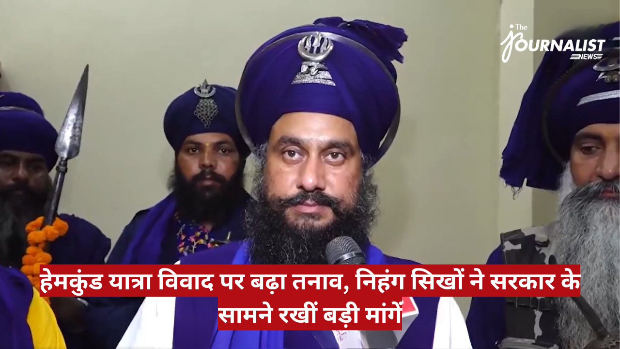 Group of Sikh men wearing royal blue turbans, with one man in front speaking into a microphone; others stand behind. A red Hindi news ticker runs across the bottom, and a 'The Journalist News' watermark appears in the top-right corner.