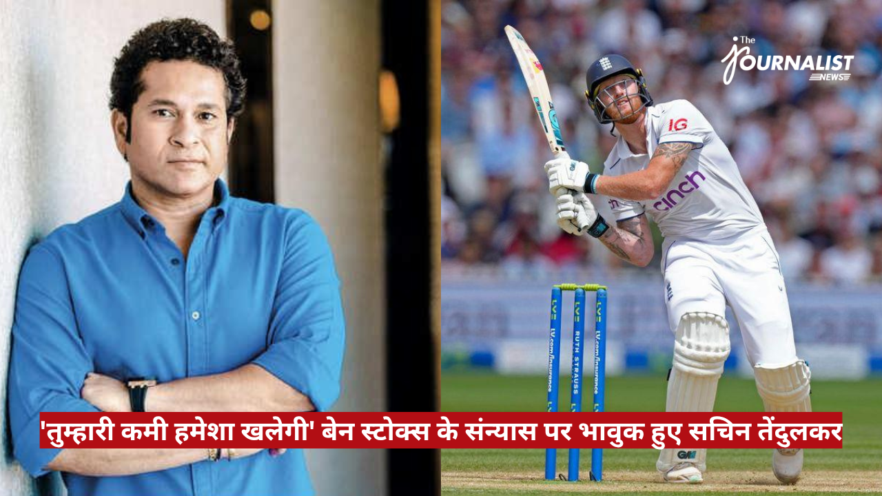 Portrait of a man in a blue shirt leaning against a wall beside a cricket batsman in action, with a bold red Hindi news headline strip across the bottom.