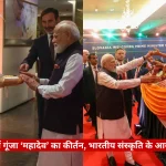 Indian PM Narendra Modi greets guests on a red carpet at a Slovakia welcome event, with dancers in traditional attire nearby.