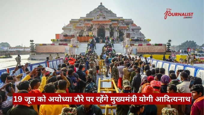 Crowd gathers at a temple complex with steps leading to a carved shrine, people taking photos and soldiers nearby; a red banner spans the bottom with Hindi text.