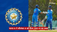 Collage showing the BCCI emblem on a blue background and two Indian players shaking hands in blue uniforms, with a red Hindi headline about India A setting a 266-run target for Sri Lanka A.