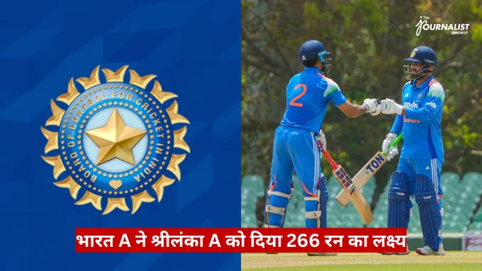 Collage showing the BCCI emblem on a blue background and two Indian players shaking hands in blue uniforms, with a red Hindi headline about India A setting a 266-run target for Sri Lanka A.