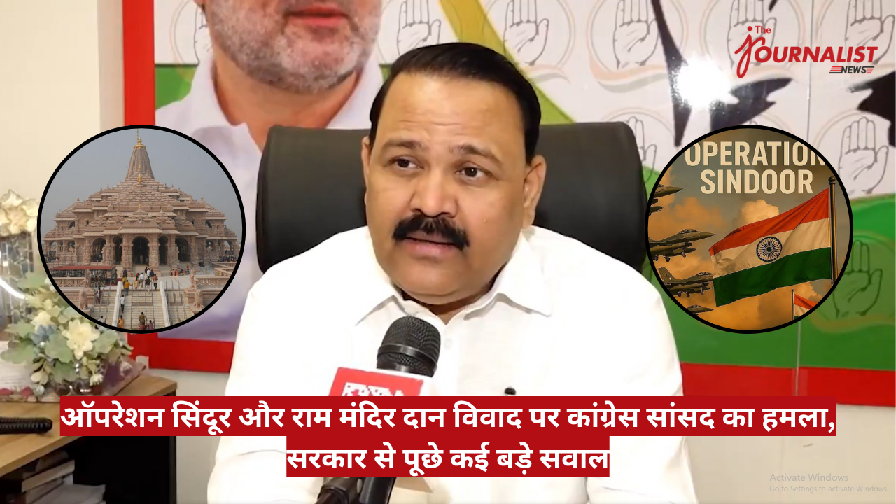 A man in a white shirt speaks into a microphone at a press briefing, with political banners in the background; two circular insets show a temple on the left and an Indian flag with fighter jets and the words 'Operation Sindoor' on the right.