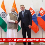 Prime Minister Modi and a Slovak official shake hands in front of EU and national flags, with a Hindi news ticker stating Slovakia ने UNSC में भारत की दावेदारी का किया समर्थन.
