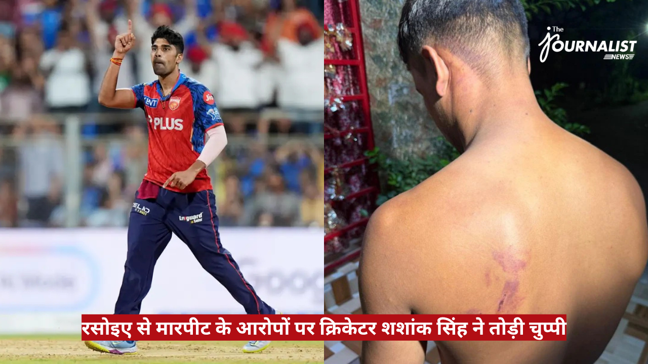 Split image: left shows a cricket player in red and blue celebrating on the field; right shows a shirtless man with a back scar, photographed from behind, with a news banner across bottom.