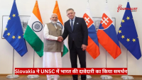 Prime Minister Modi and a Slovak official shake hands in front of EU and national flags, with a Hindi news ticker stating Slovakia ने UNSC में भारत की दावेदारी का किया समर्थन.