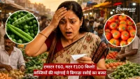 A shocked Indian woman at a busy market holding a receipt; circular insets show green beans and ripe tomatoes.