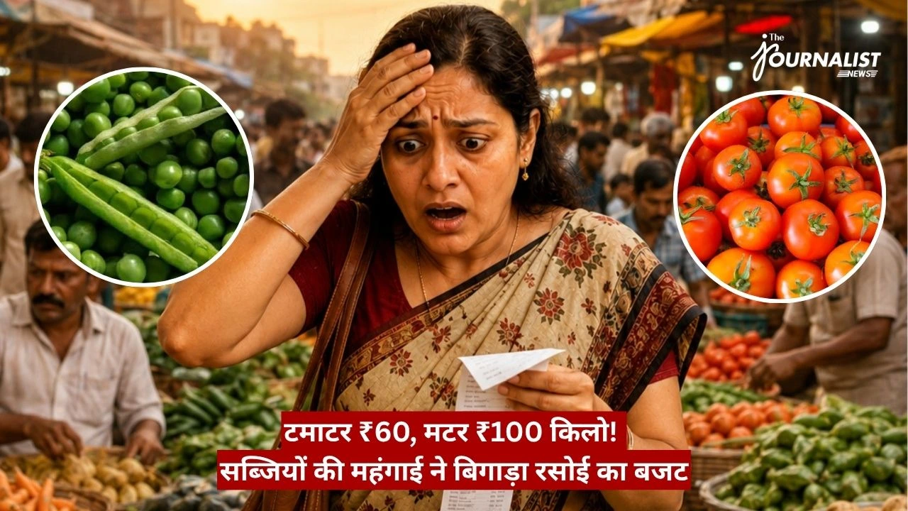 A shocked Indian woman at a busy market holding a receipt; circular insets show green beans and ripe tomatoes.