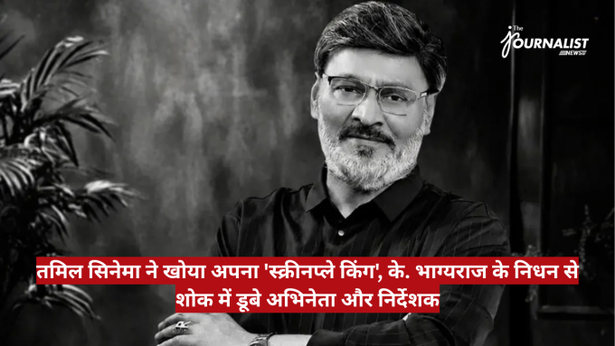 Black-and-white portrait of a man with glasses and gray beard, arms crossed, with a news logo in the corner and a red Hindi headline banner across the bottom.