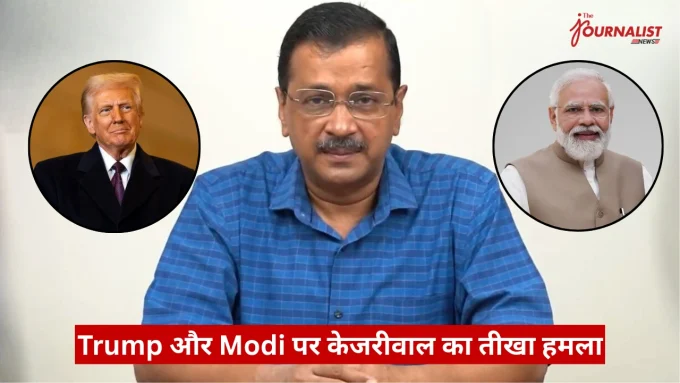 News thumbnail: man in blue shirt at a desk with circular portraits of Donald Trump (left) and Narendra Modi (right); red Hindi headline reads 'Trump और Modi पर कैजरीवैल का तीखा हमला'
