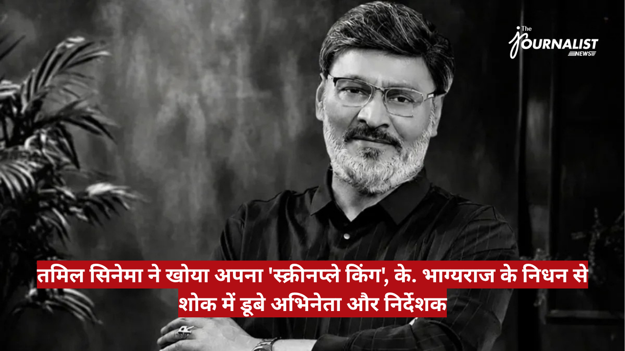 Black-and-white portrait of a man with glasses and gray beard, arms crossed, with a news logo in the corner and a red Hindi headline banner across the bottom.