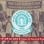 Group of smiling students celebrating outside a school with a CBSE Class 10 Results 2026 banner overhead and a large school emblem in the center.