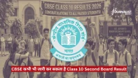 Group of smiling students celebrating outside a school with a CBSE Class 10 Results 2026 banner overhead and a large school emblem in the center.