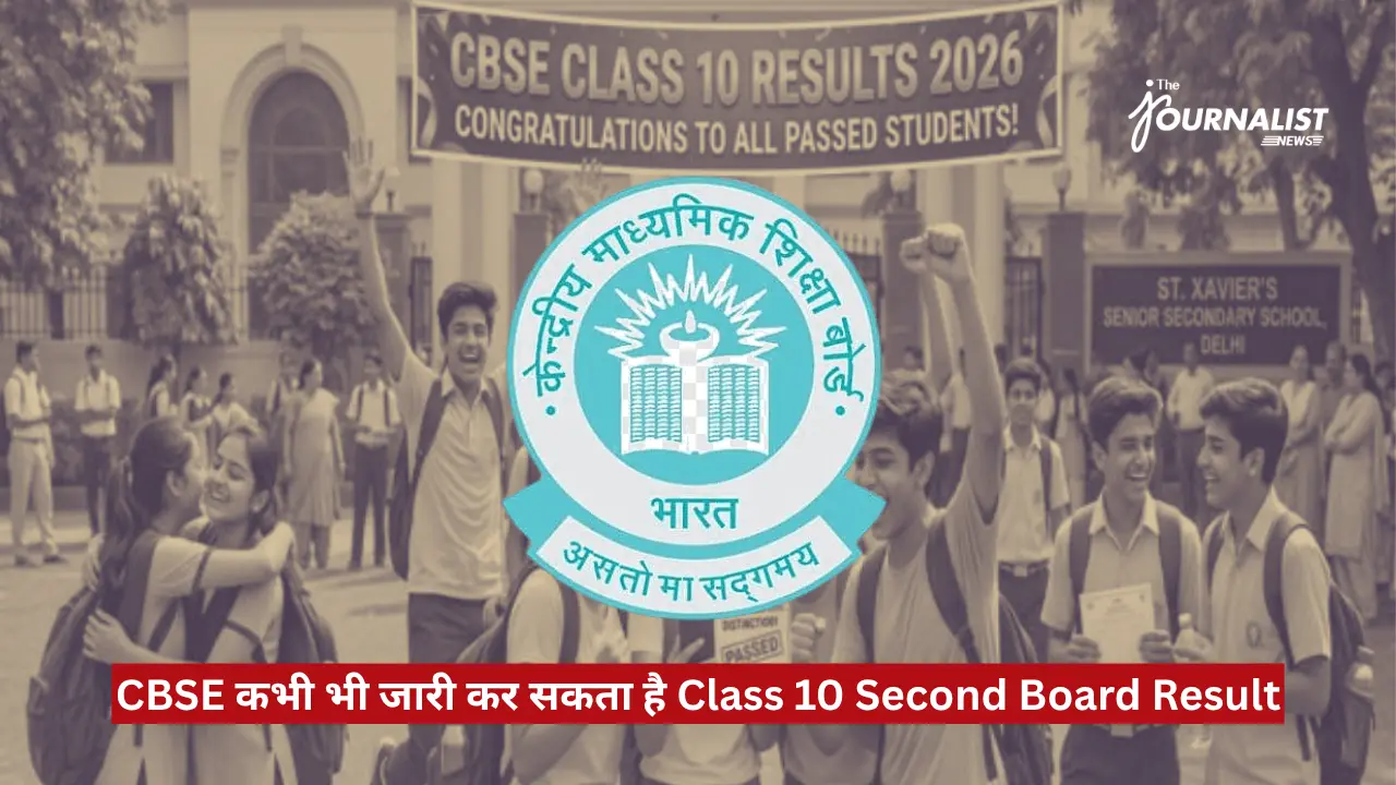Group of smiling students celebrating outside a school with a CBSE Class 10 Results 2026 banner overhead and a large school emblem in the center.