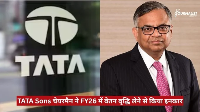 Tata logo on the left and a suited man on the right; news banner in Hindi about FY26 compensation for Tata Sons’ chairman (bar at bottom).