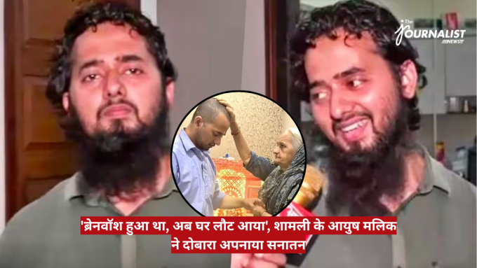 News screenshot: bearded man being interviewed on both sides, with a circular inset of an elderly woman blessing a man and a younger man the center
