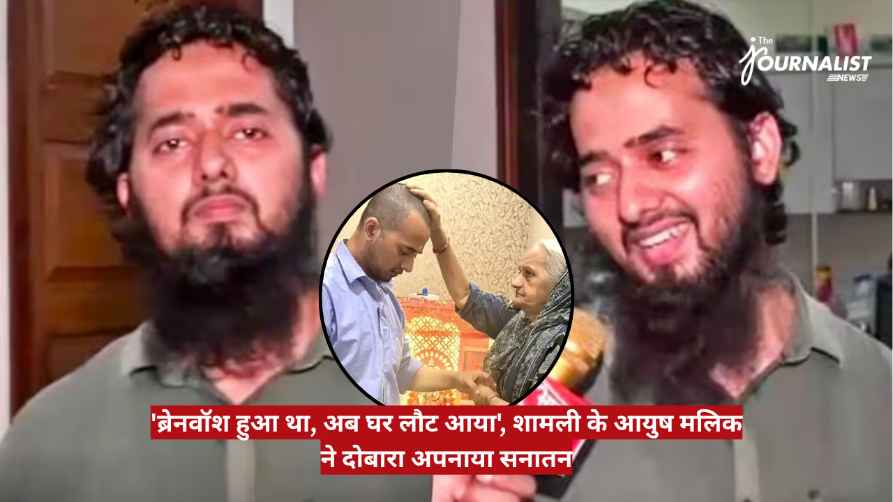 News screenshot: bearded man being interviewed on both sides, with a circular inset of an elderly woman blessing a man and a younger man the center