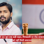 Man in pink shirt on left with a blurred city backdrop; Indian flag and a judge's gavel on the right, overlaid with red Hindi news banner about Khan Sir relief till June 30 and bail details