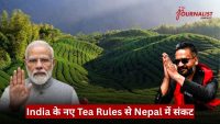 Collage of Modi waving and a man in sunglasses joining hands over a tea plantation, with a Hindi news banner about India’s new tea rules.