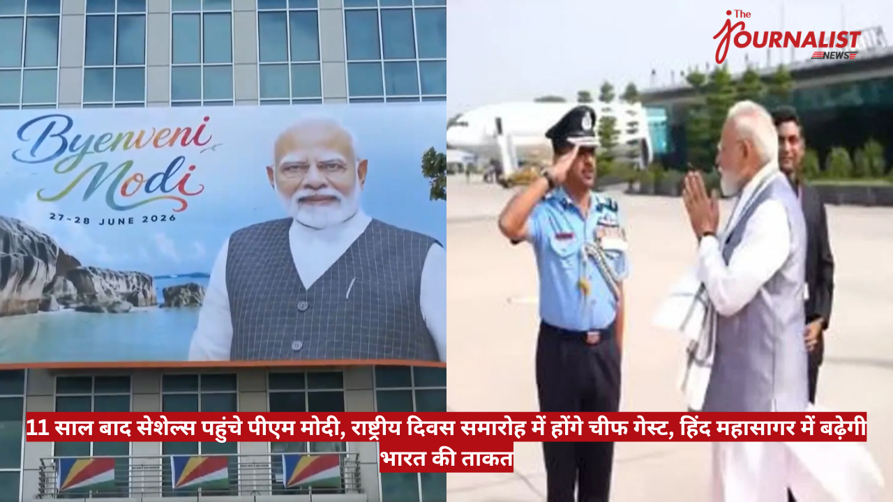 Bannered facade with Narendra Modi portrait and 'Byenveni Modi' text on left; Modi greeting scene with police officer at airport on right; red Hindi news ticker across bottom; The Journalist logo top-right.