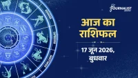Astrology wheel with zodiac signs on the left and bold Hindi headline 'आज का राशिफल' with date '17 जून 2026' on a dark blue background (The Journalist News)