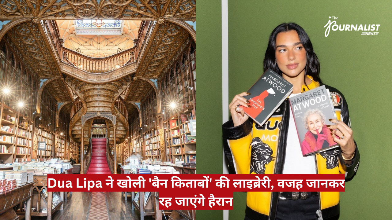 Split image: left side shows a grand ornate wooden library with a red carpeted staircase; right side features Dua Lipa posing with books against a green wall, The Journalist logo above. A red Hindi news banner runs across the bottom.