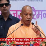 CM Yogi Adityanath delivering a speech at a MSME Day event, with two microphones and a security guard behind, backdrop with Hindi text.
