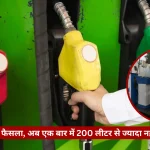 Close-up of red, yellow, and green fuel nozzles at a petrol station; circular inset shows a diesel pump.
