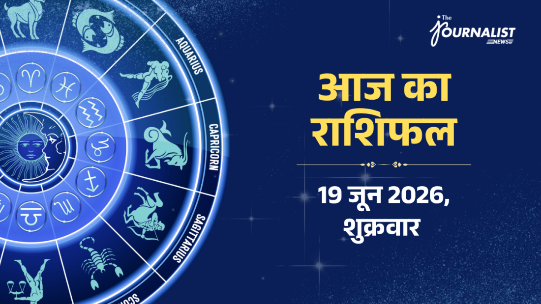 Horoscope banner with a blue zodiac wheel on the left and Hindi headline 'Aaj ka Rashifal' with date '19 Jun 2026, Friday' on the right.