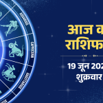 Horoscope banner with a blue zodiac wheel on the left and Hindi headline 'Aaj ka Rashifal' with date '19 Jun 2026, Friday' on the right.