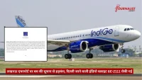 IndiGo airplane landing with a red news ticker in Hindi about a bomb threat on flight 6E-2111 at Lucknow airport (news overlay)