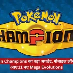 Pokémon Champions logo on a yellow shield with a blue background; red Hindi ticker at the bottom announces 11 new Mega Evolutions, The Journalist News logo top-right.