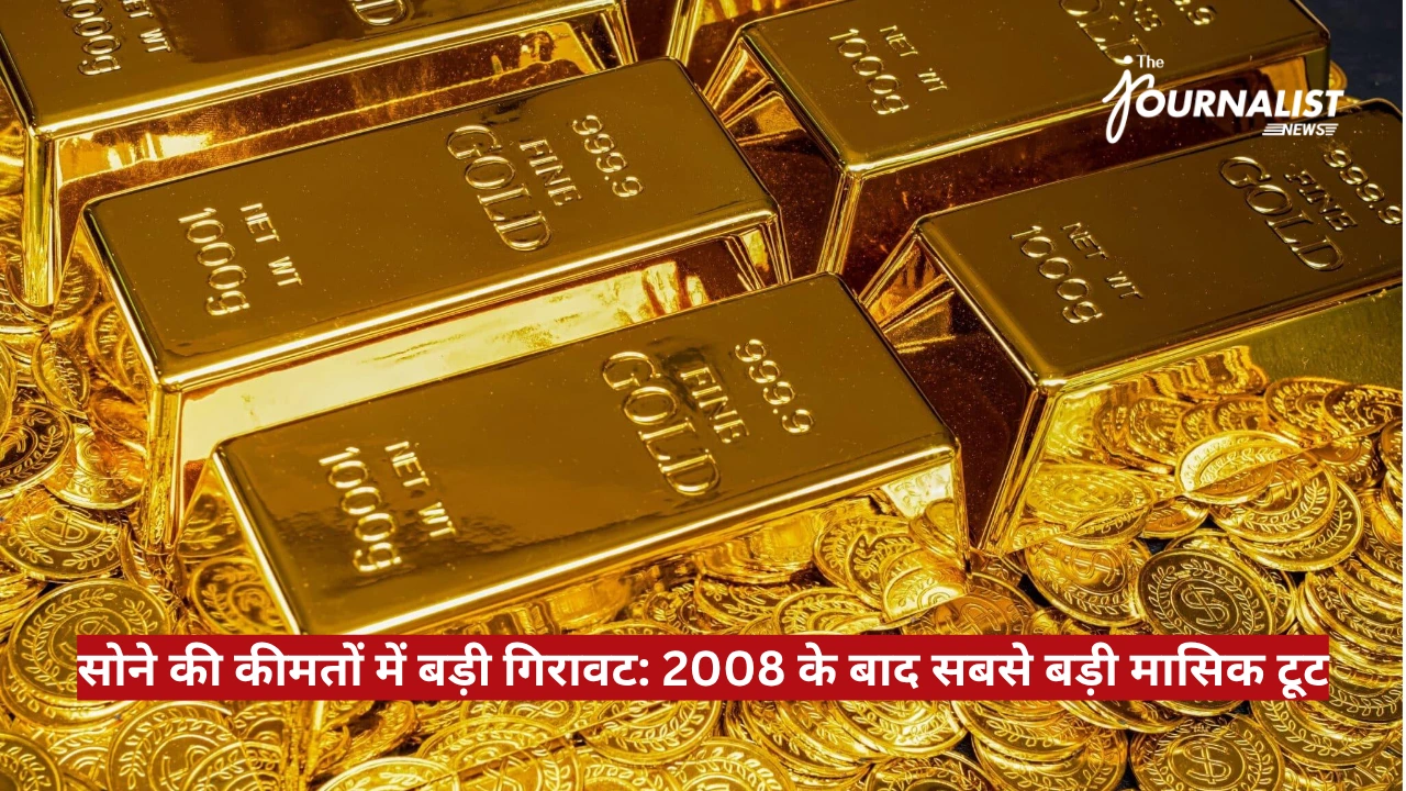 Gold bars and stacked coins fill the frame, with a red Hindi news banner about post-2008 economic collapse across the bottom and a News logo in the corner (The Journalist News).