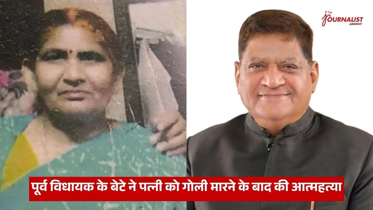 Collage of a faded photo of a woman on the left and a smiling man in a dark suit on the right, with a red Hindi news banner reporting that the former MLA’s son killed his wife and then committed suicide.