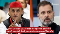 Split image of two men in a political news segment; left wearing a red cap, right bearded, with a red Hindi headline banner about UP 2027 elections