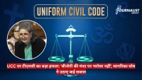 News thumbnail about Uniform Civil Code with scales of justice and an inset portrait of a woman; red Hindi ticker at bottom.