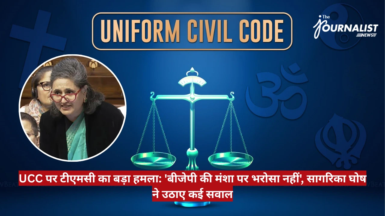 News thumbnail about Uniform Civil Code with scales of justice and an inset portrait of a woman; red Hindi ticker at bottom.
