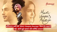 Promo poster for Main Vaapas Aaunga showing a man in a pink turban and denim jacket on the left, a woman's portrait on the right, with the title 'Main Vaapas Aaunga' and The Journalist News logo in the top-right, plus a bold red Hindi headline banner across the bottom.