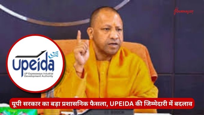 Official in orange robes speaks at a press conference; raised index finger, UPEIDA logo prominent, with a red Hindi banner about changes to UPEIDA responsibilities.