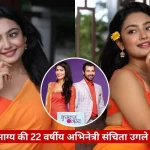 News thumbnail: two women in orange sarees smiling outdoors, with a circular inset of a man and woman on a purple background, and a red Hindi headline ticker at the bottom.