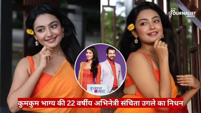 News thumbnail: two women in orange sarees smiling outdoors, with a circular inset of a man and woman on a purple background, and a red Hindi headline ticker at the bottom.