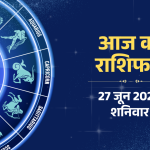 Zodiac wheel with signs on the left and bold Hindi headline 'आज का राशिफल' with the date 27 जून 2026 on a blue background.