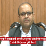 Man sitting in an office chair against wooden panels, with a red Hindi news banner about Uttarakhand high alert and CM’s directives.
