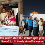 Two-panel scene: left shows a man in a vest presenting a large cheque to an elderly woman in a colorful scarf; right shows blue-uniformed pallbearers carrying a white coffin adorned with orange flowers at night.