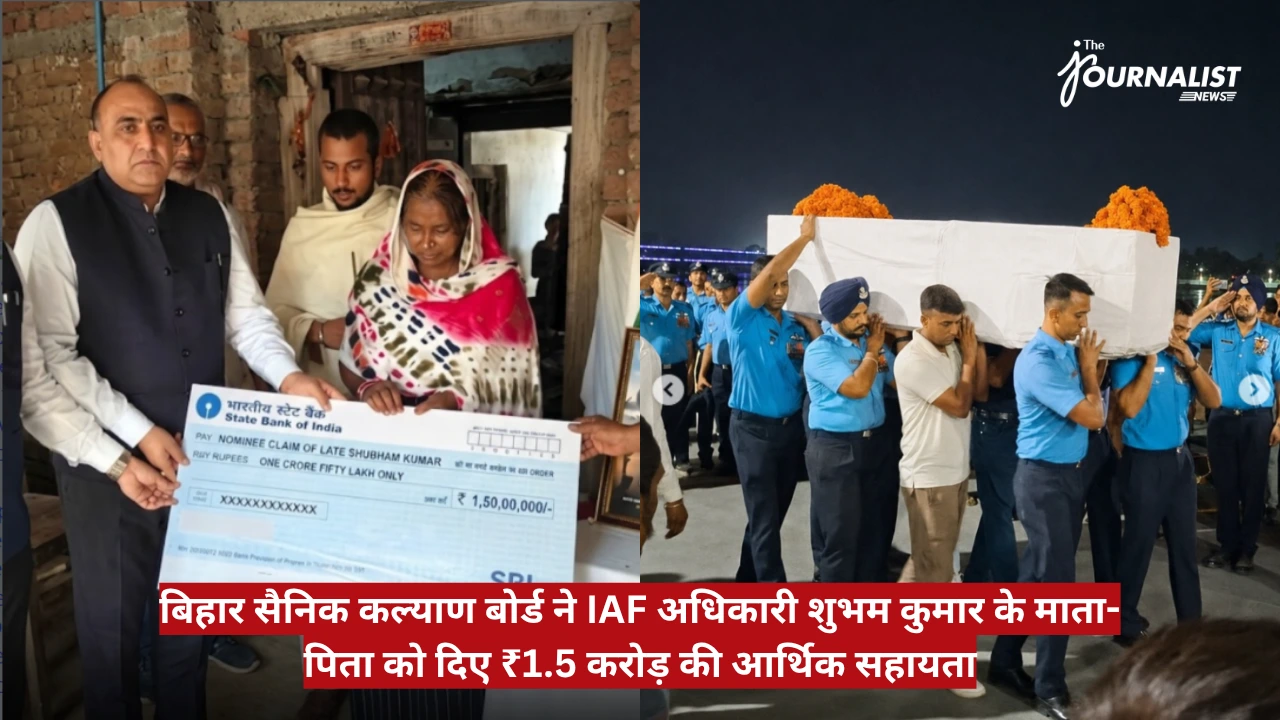 Two-panel scene: left shows a man in a vest presenting a large cheque to an elderly woman in a colorful scarf; right shows blue-uniformed pallbearers carrying a white coffin adorned with orange flowers at night.