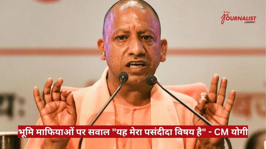 Speaker at a podium addressing a press conference, with two microphones and a red Hindi news banner about land mafia questions at the bottom.