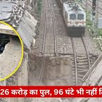 Railway tracks cross a severely damaged bridge with a large gap and broken concrete rubble; a white maintenance vehicle on the tracks, and a red Hindi news banner at the bottom.