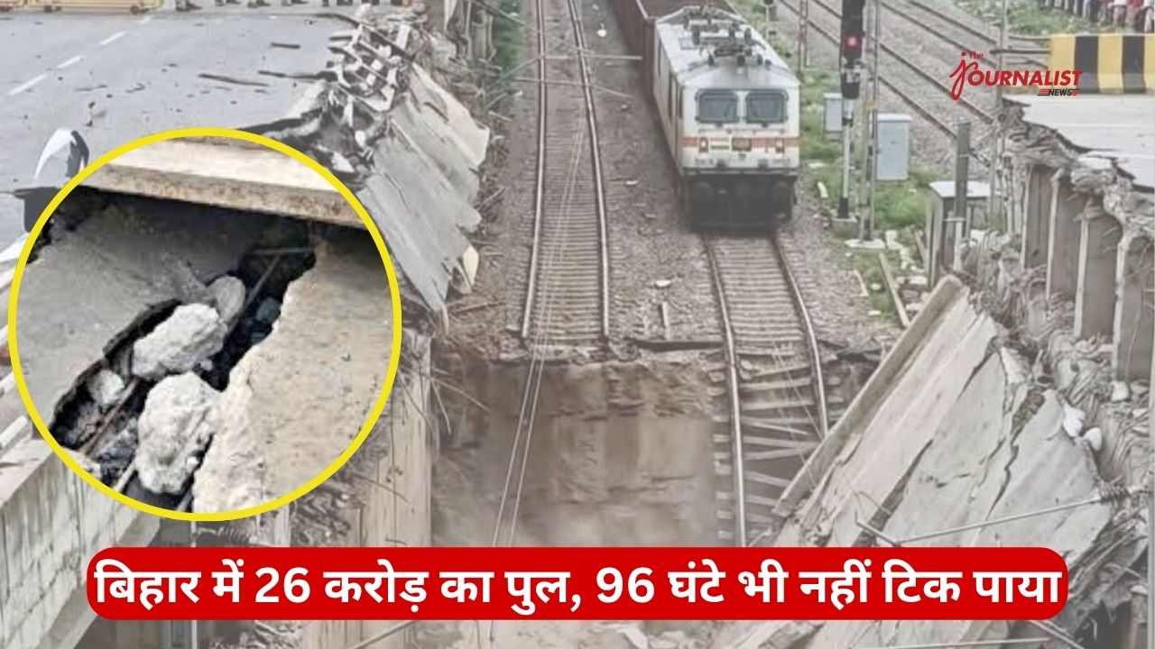 Railway tracks cross a severely damaged bridge with a large gap and broken concrete rubble; a white maintenance vehicle on the tracks, and a red Hindi news banner at the bottom.